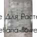 Ортран заводская упаковка 100 гр