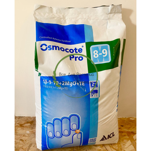 Осмокот PRO 18-9-10+2Mg+МЭ 8-9Мес. ручная фасовка 100 гр